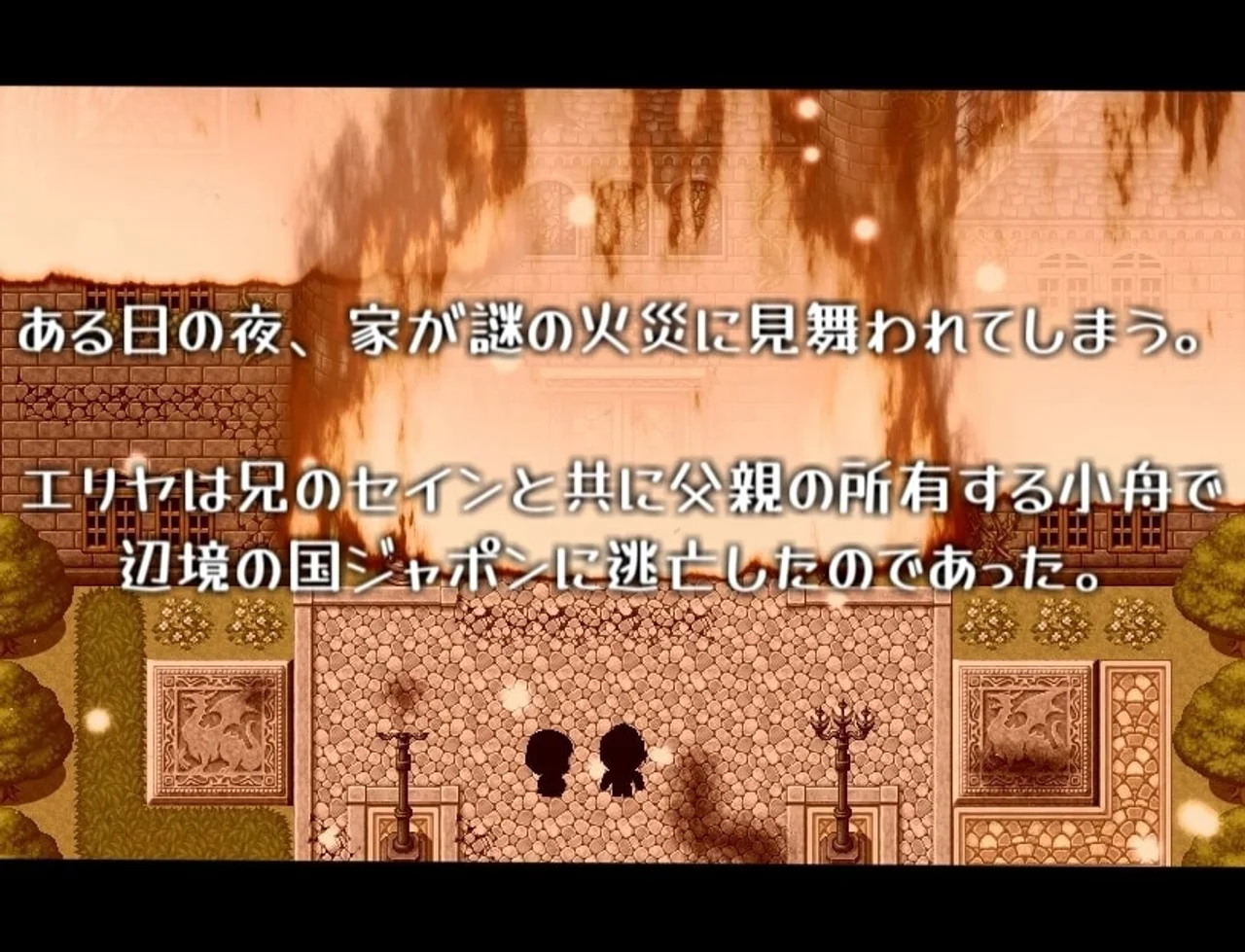 Vampire Life Preview 1