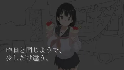Behind the Screen Preview 4