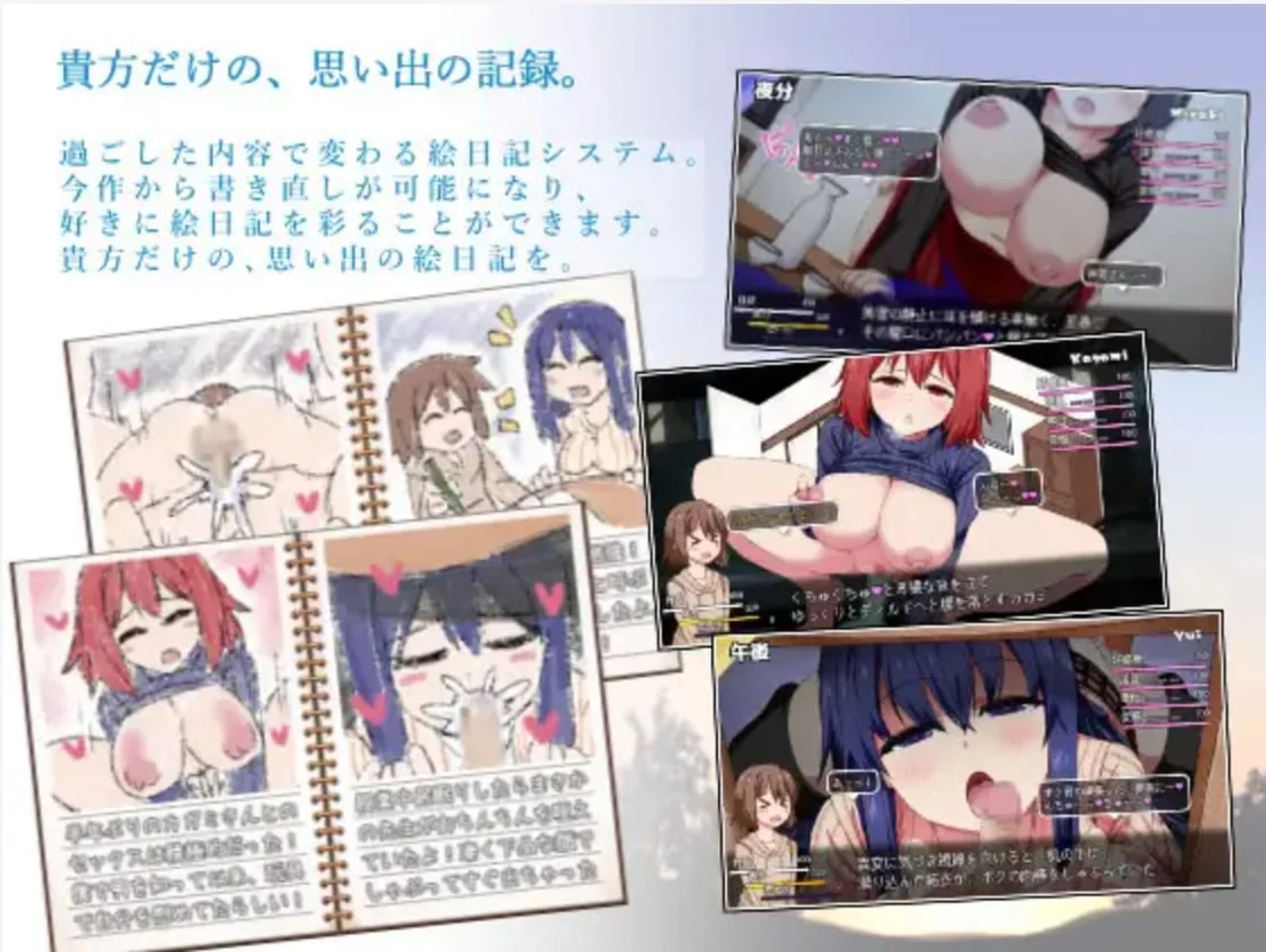 Winter Memories Preview 8