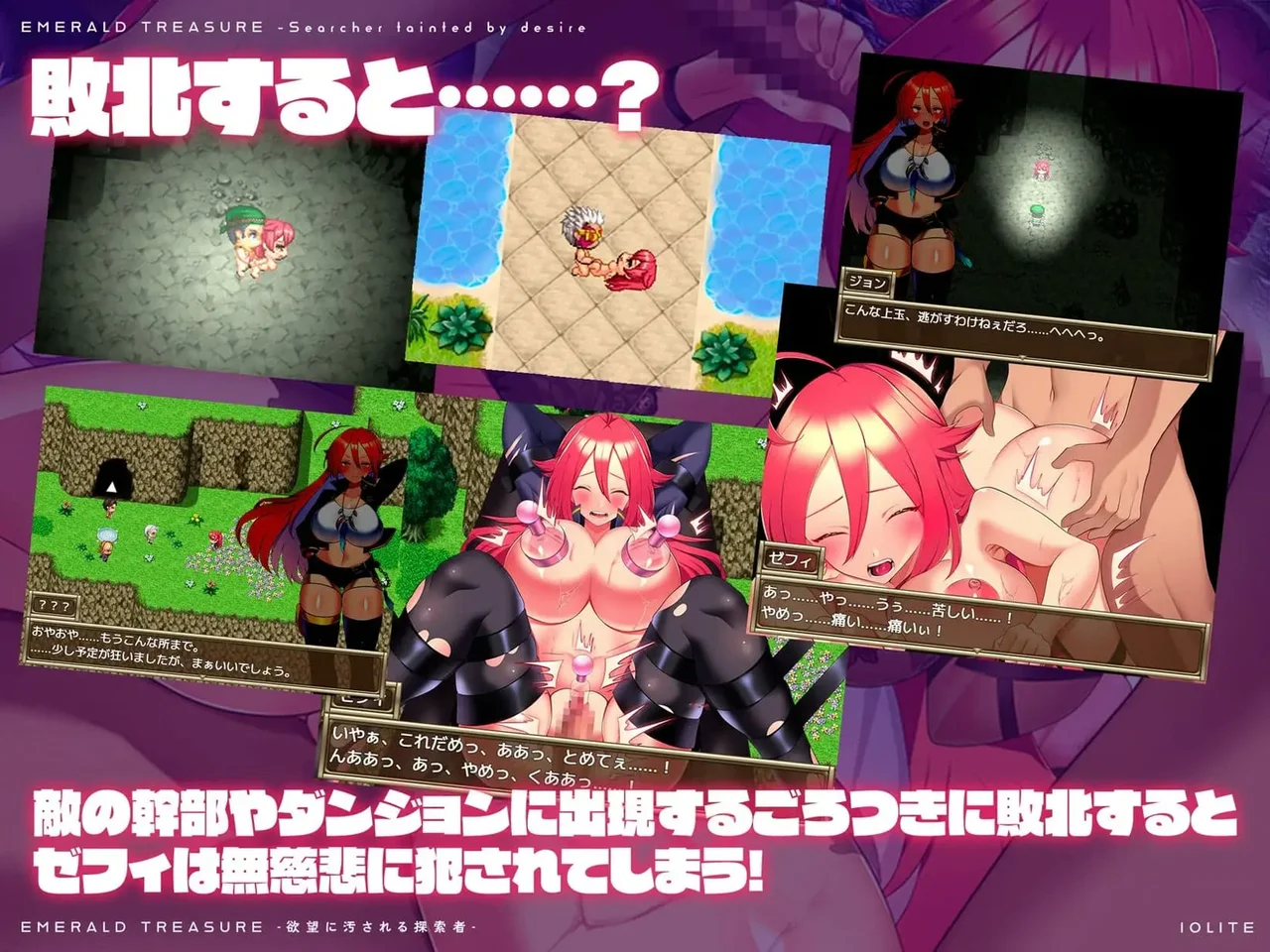 Emerald Treasure Corrupted Treasure Hunter Preview 6