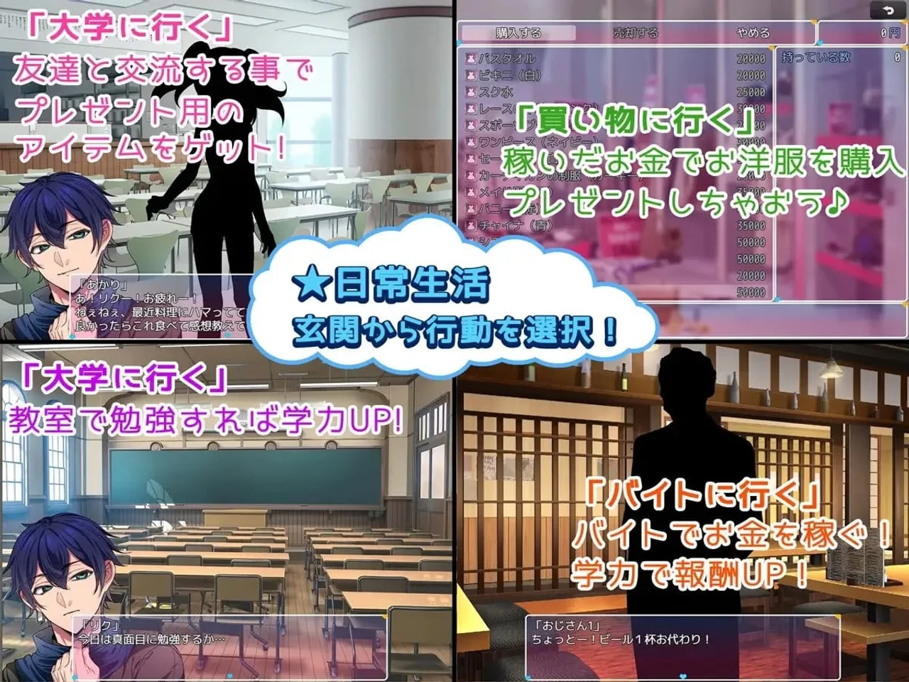 Shoujo Sex Life Preview 4