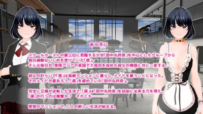 Revenge Alternative Preview 1