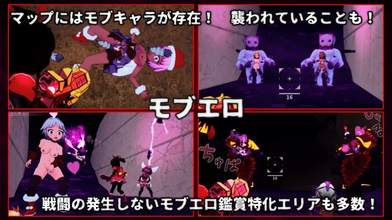 Innocent Assault Preview 5