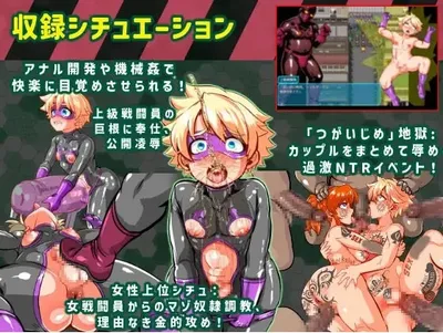 Tiny Justice Perverted Boytoy Shota Hero Infiltration Mini RPG the End of Female Training Preview 3