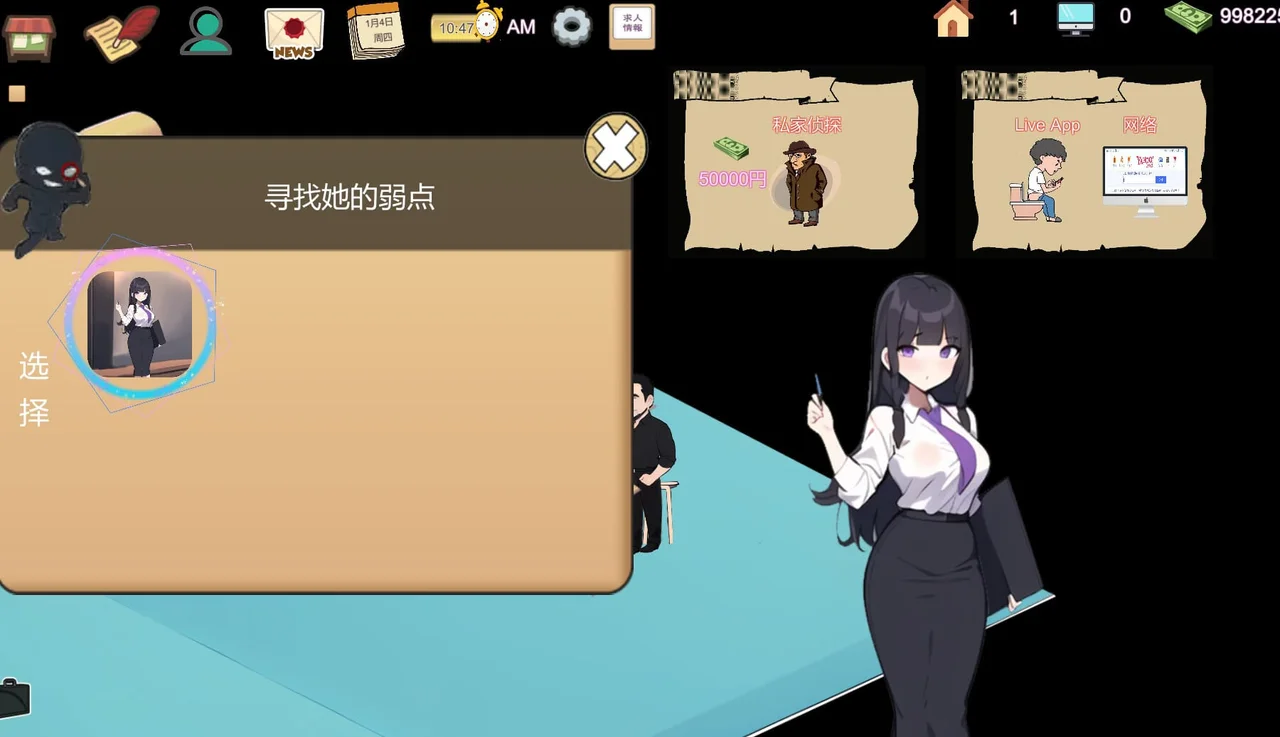 Bm Estate Intermediary Preview 7