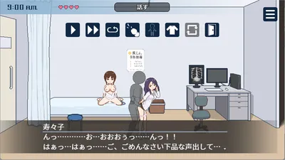 Breeding City Welcomes You Preview 3