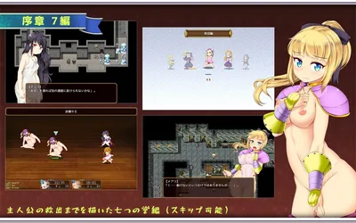 Eclipse Knight Saga Touchable Princess Knight Mary Preview 2