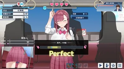 Chikan Undercover Agent Rina Preview 1