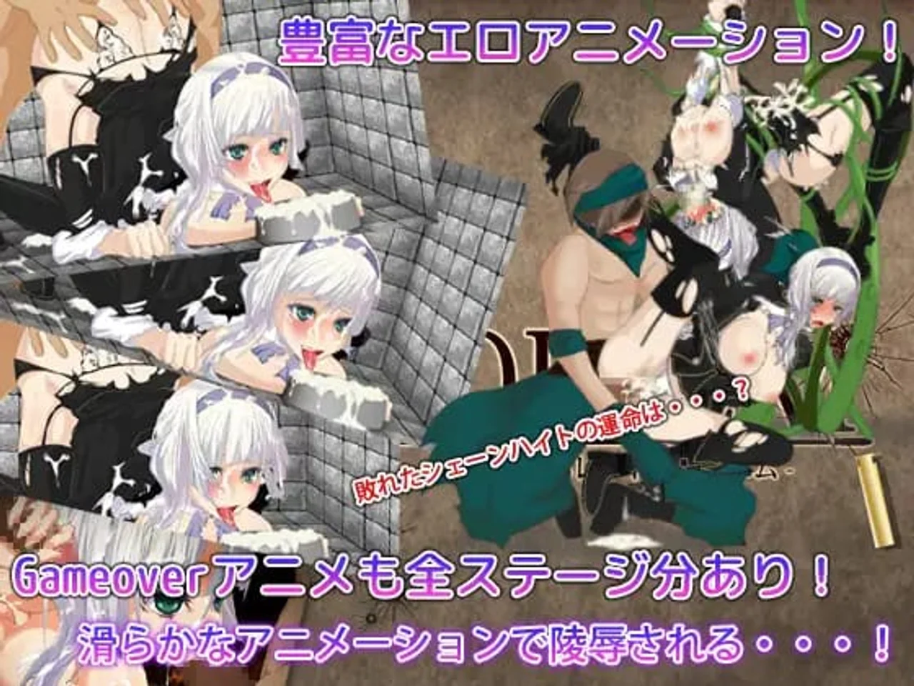 Bullet Requiem Preview 2