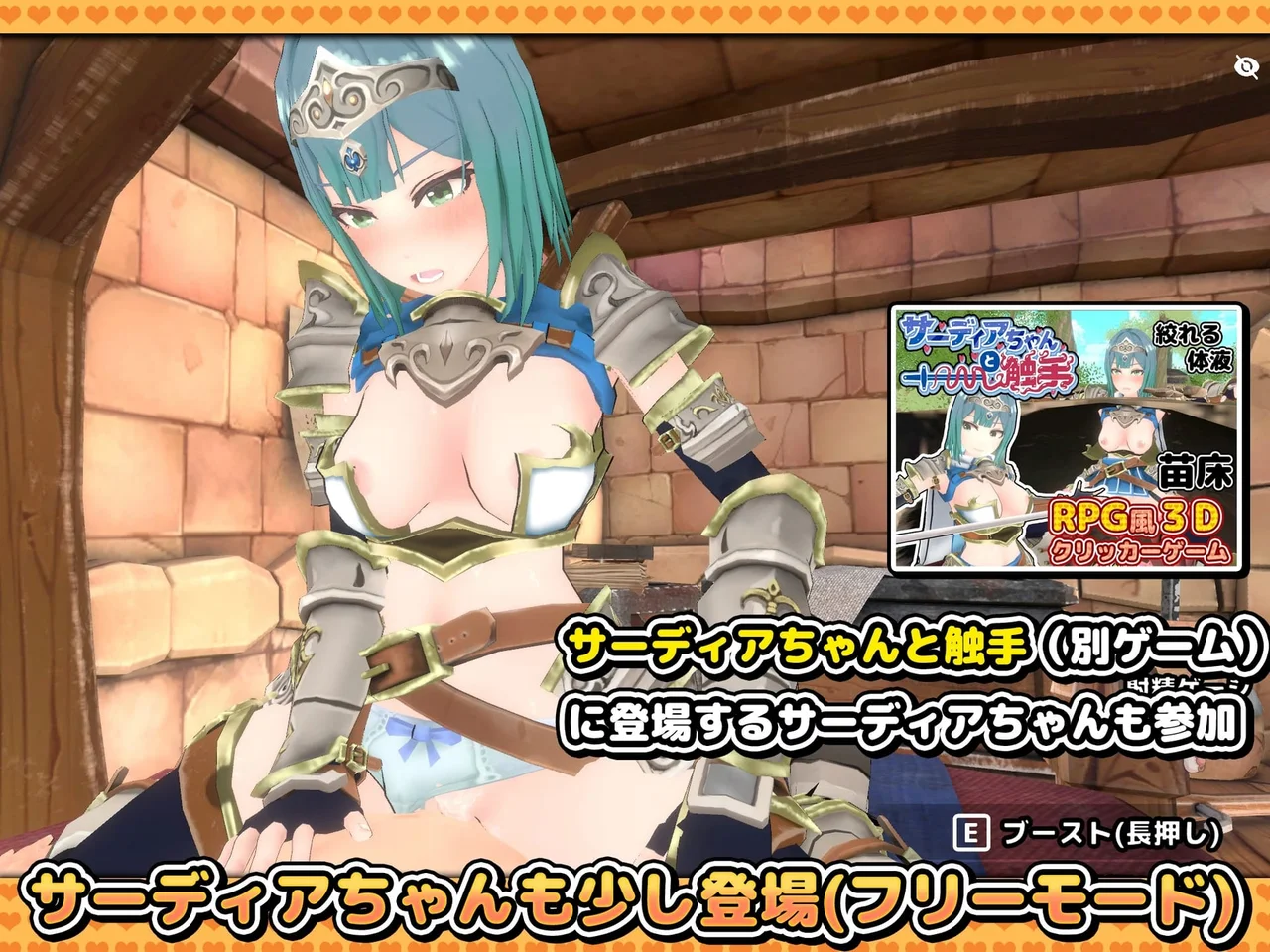 A Room in a Dungeon Where You Cant Get out Unless You Have Sex 3D Preview 10