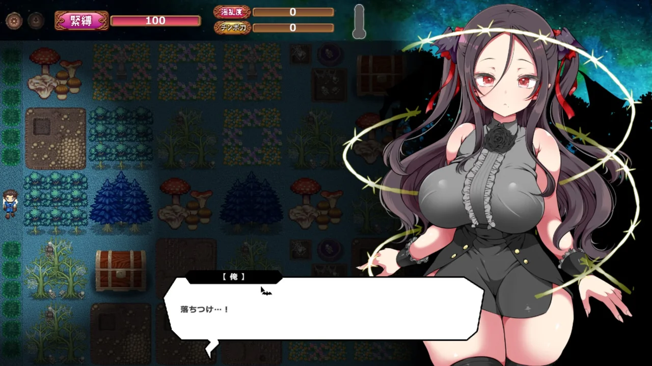 The Naughty Vampire and the Moaning Forest Preview 3