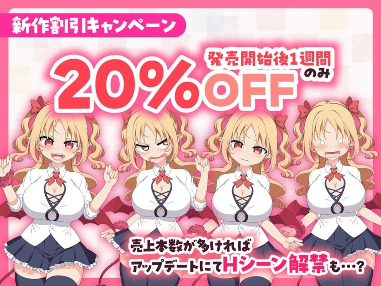 Paizuri Clicker Preview 7