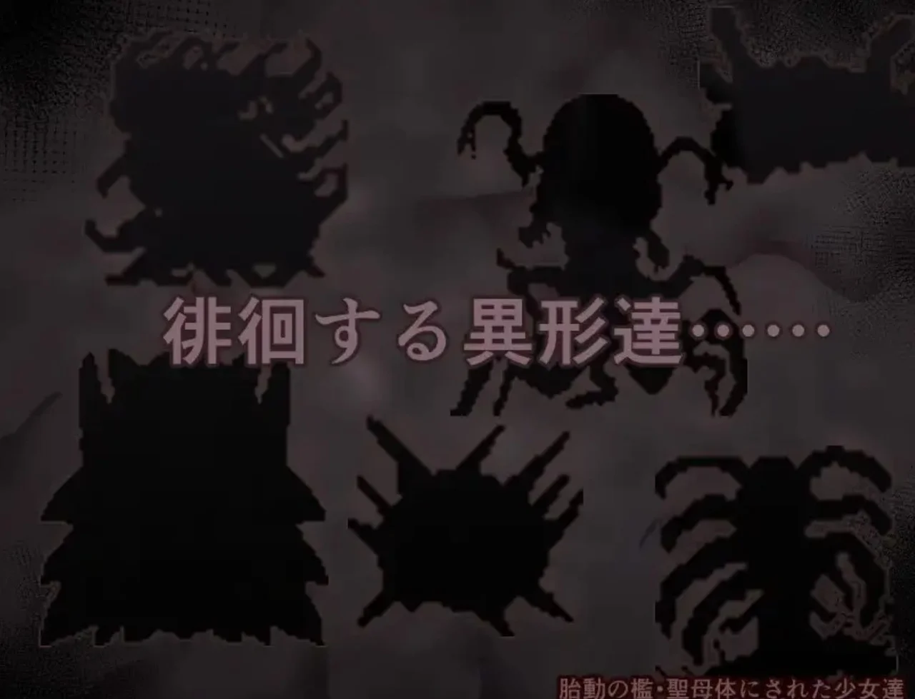The Wombs Throes Preview 6