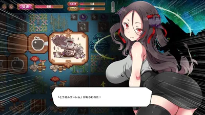 The Naughty Vampire and the Moaning Forest Preview 1
