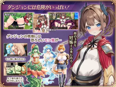 Maiden Knight Lily Princess Rescue Story Preview 2