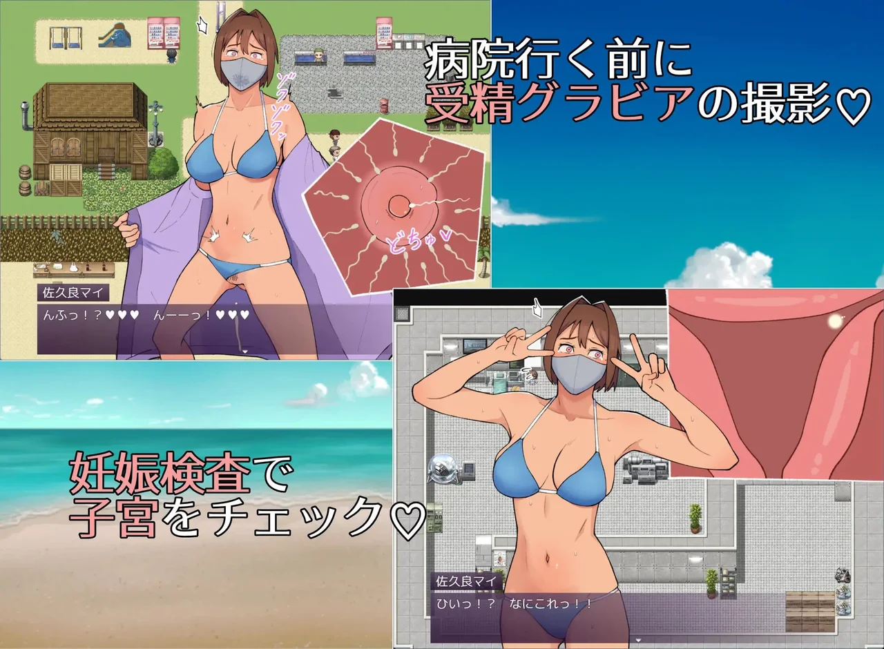 Mai 19 a Troubled Gravure Idol Engaging in Intimate Acts and Pushing Boundaries Preview 3