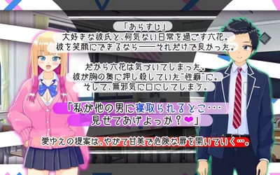 Yamada San Is Good at Cuckolding Preview 7
