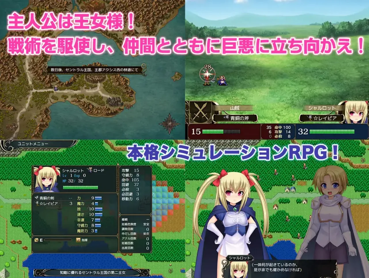 Slave Princess Charlotte Preview 8