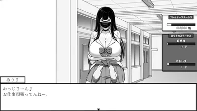 Life in the Janitors Room With a Jk Girl Preview 1