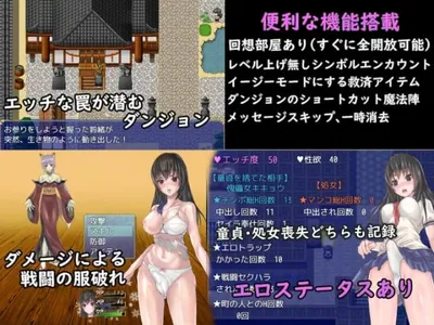 Futanari Uniform Girl RPG Preview 2