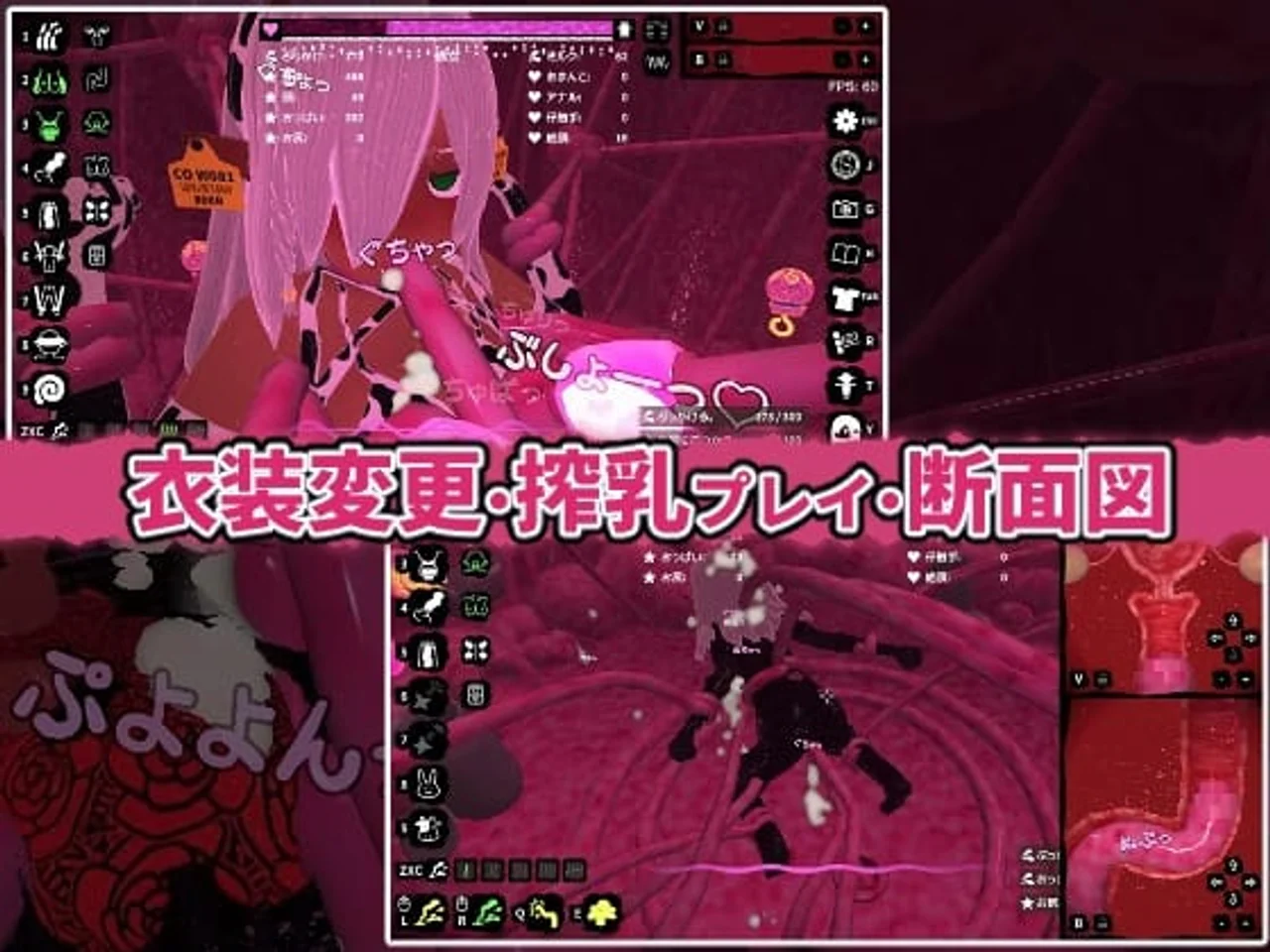 Bukkake Feeler Preview 2