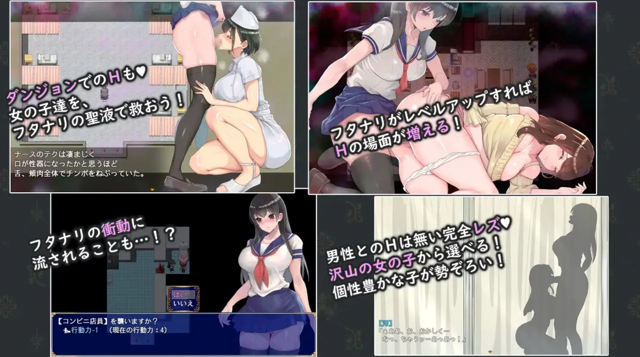 Futanari Uniform Girl Preview 4