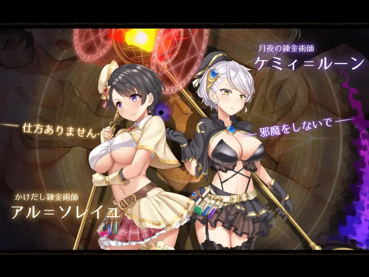 Artemis Pearl 2 Preview 5