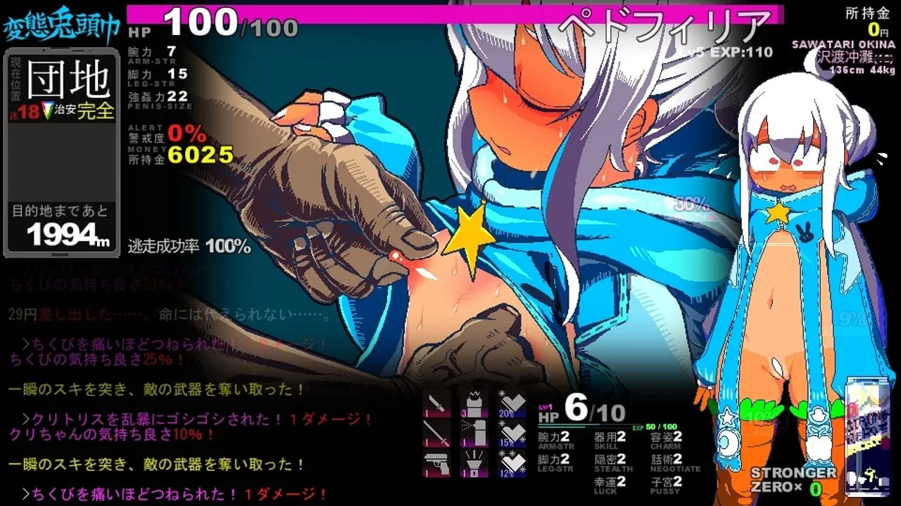 Hentai Rabbit Hood Preview 1