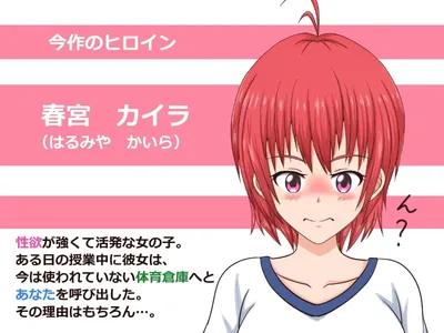 Rabbit Girl Preview 1