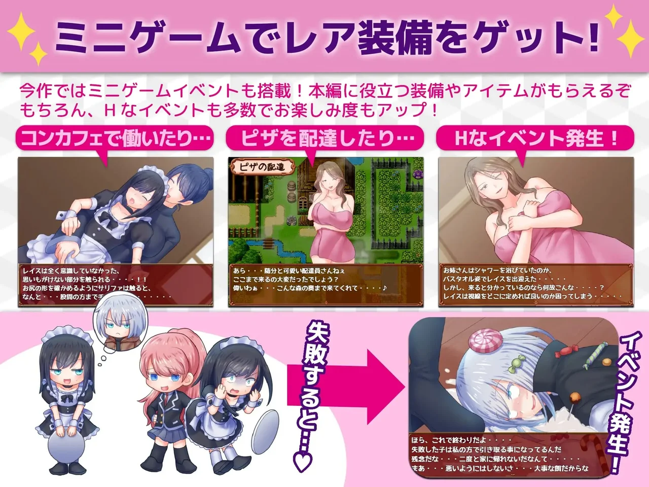 Breaking Links Preview 3