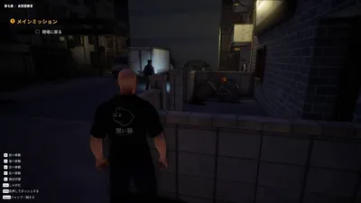 Stalker in Black Preview 4