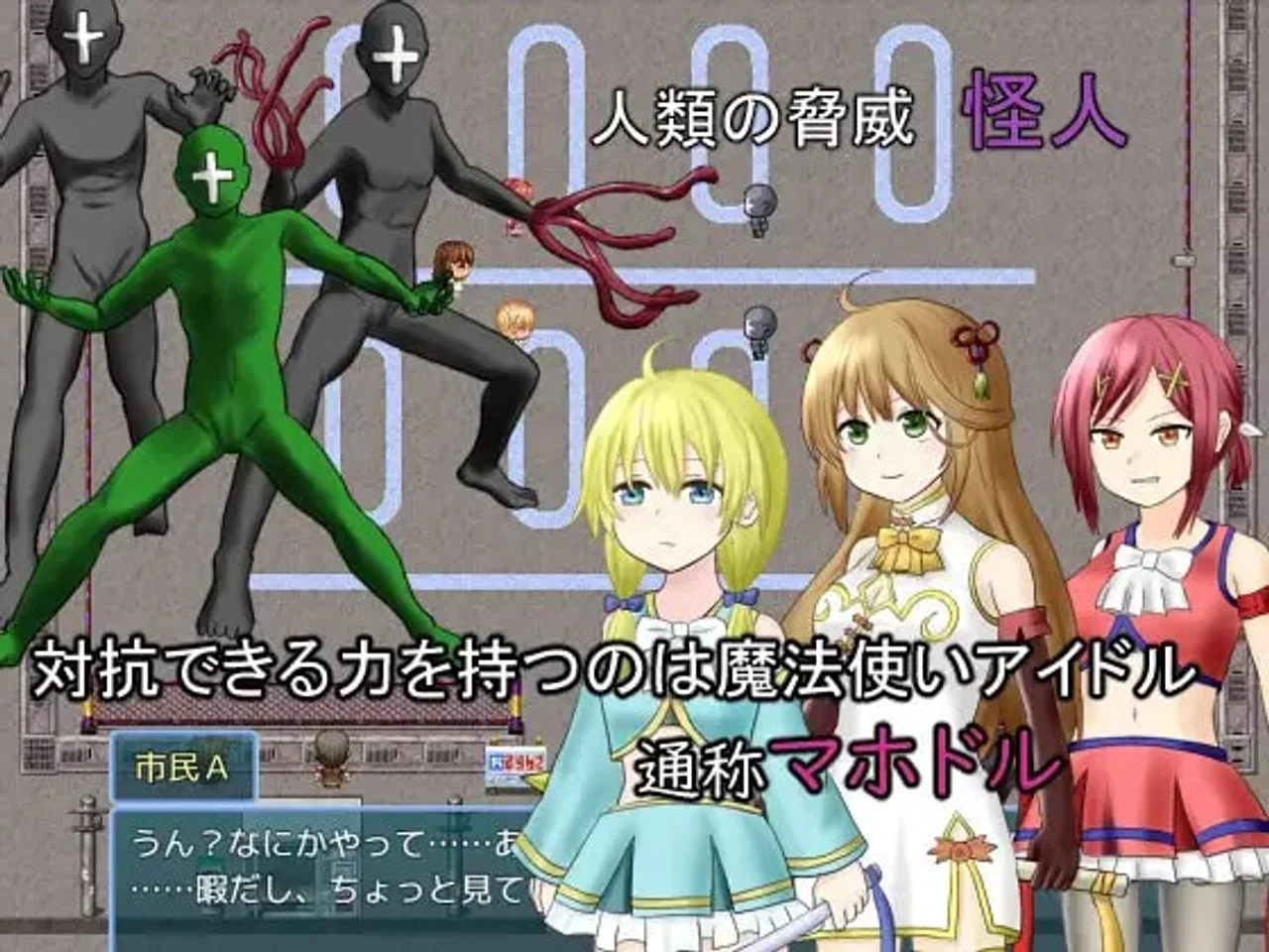 Mahodoru Magical Idol Preview 1