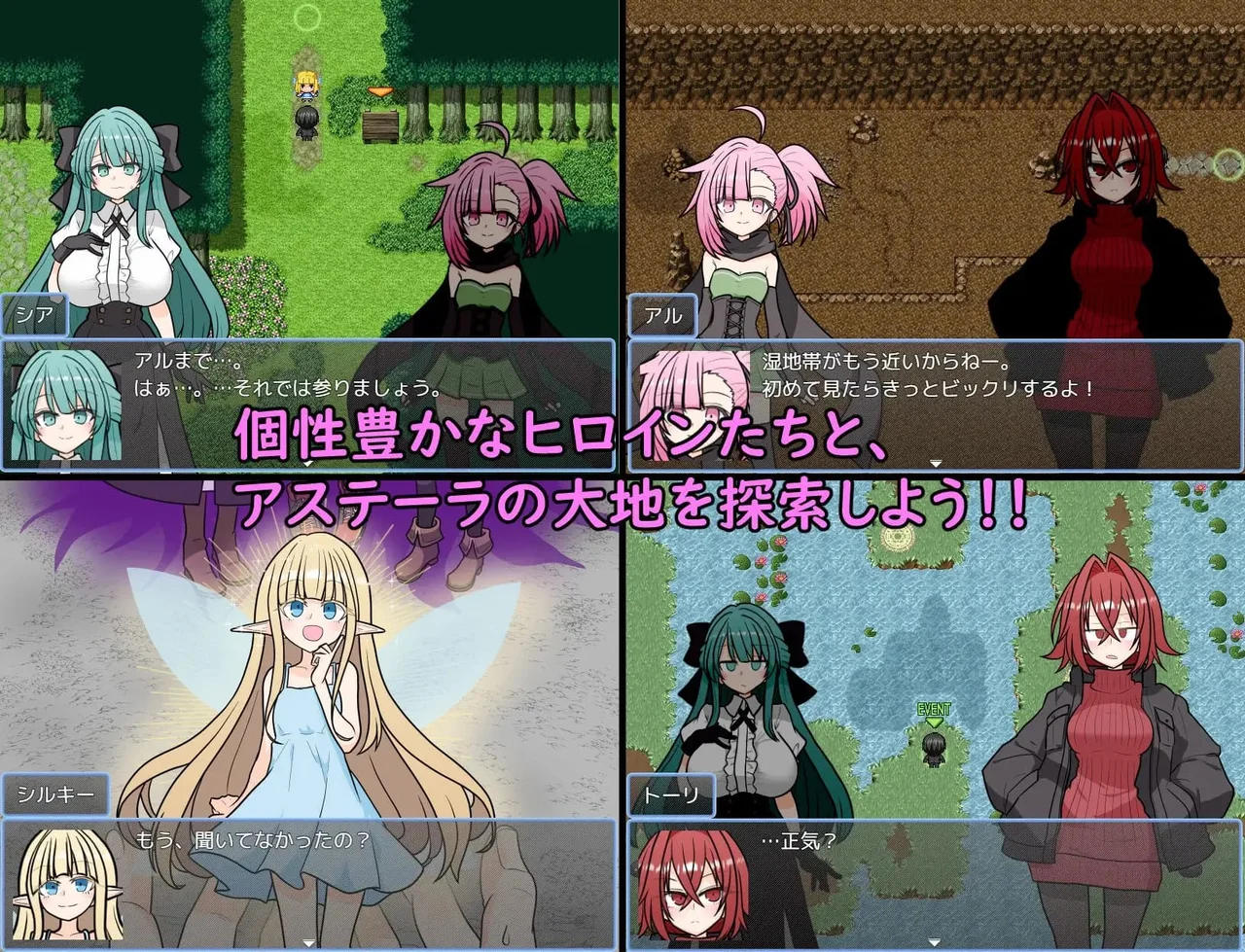 Astella Saga Preview 3