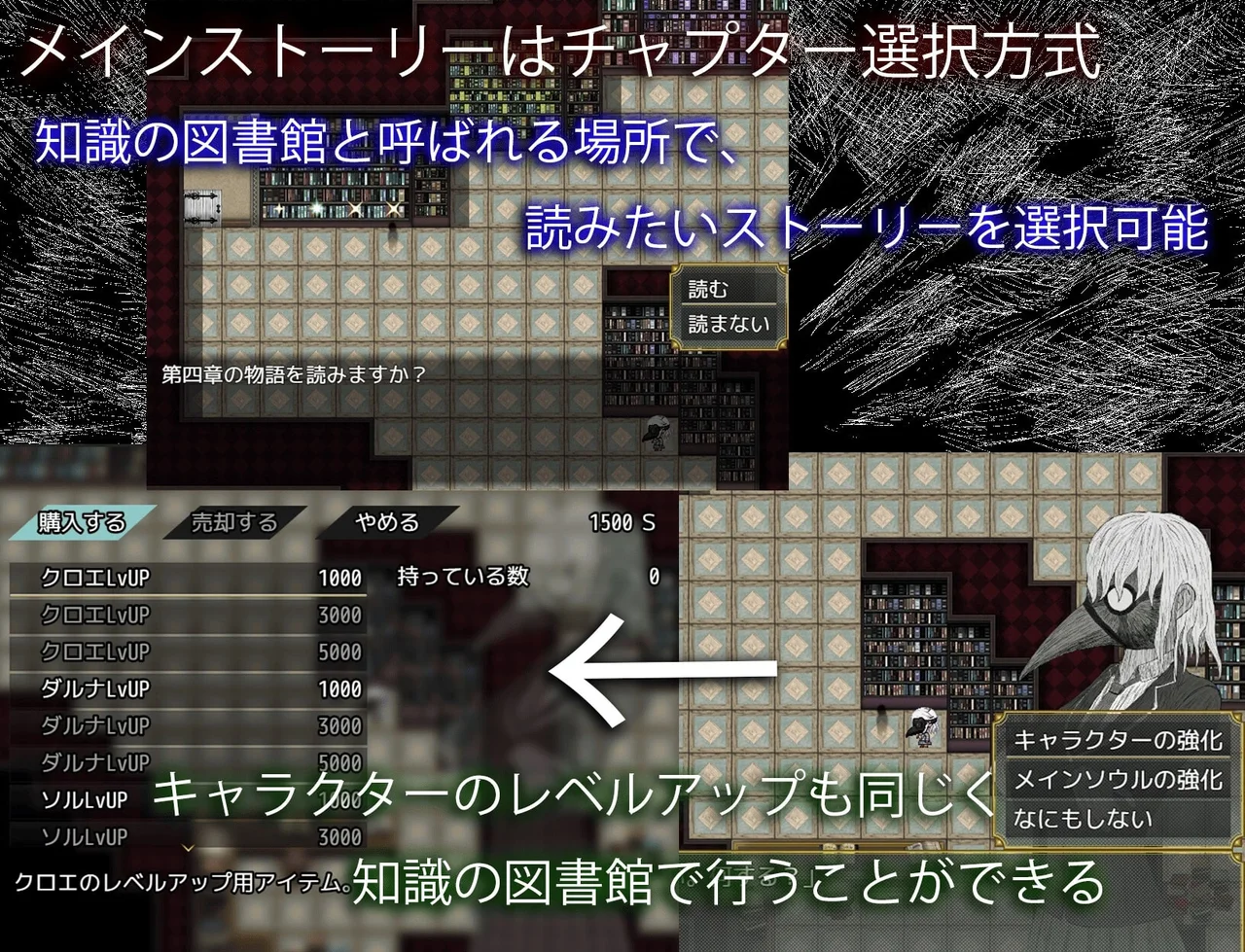 Blossom on Bloodmoon Preview 5