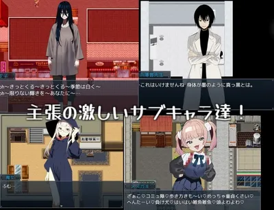 Vampire Life Preview 4