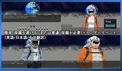 Ntr Moon Preview 8
