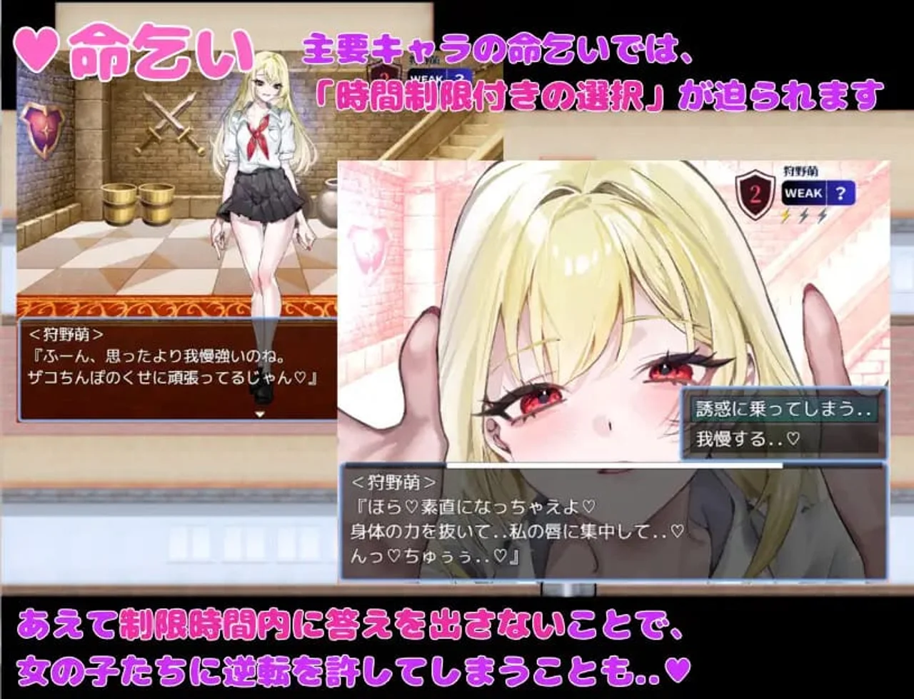 I Want to Be Milked by the Seduction Club Members Preview 3