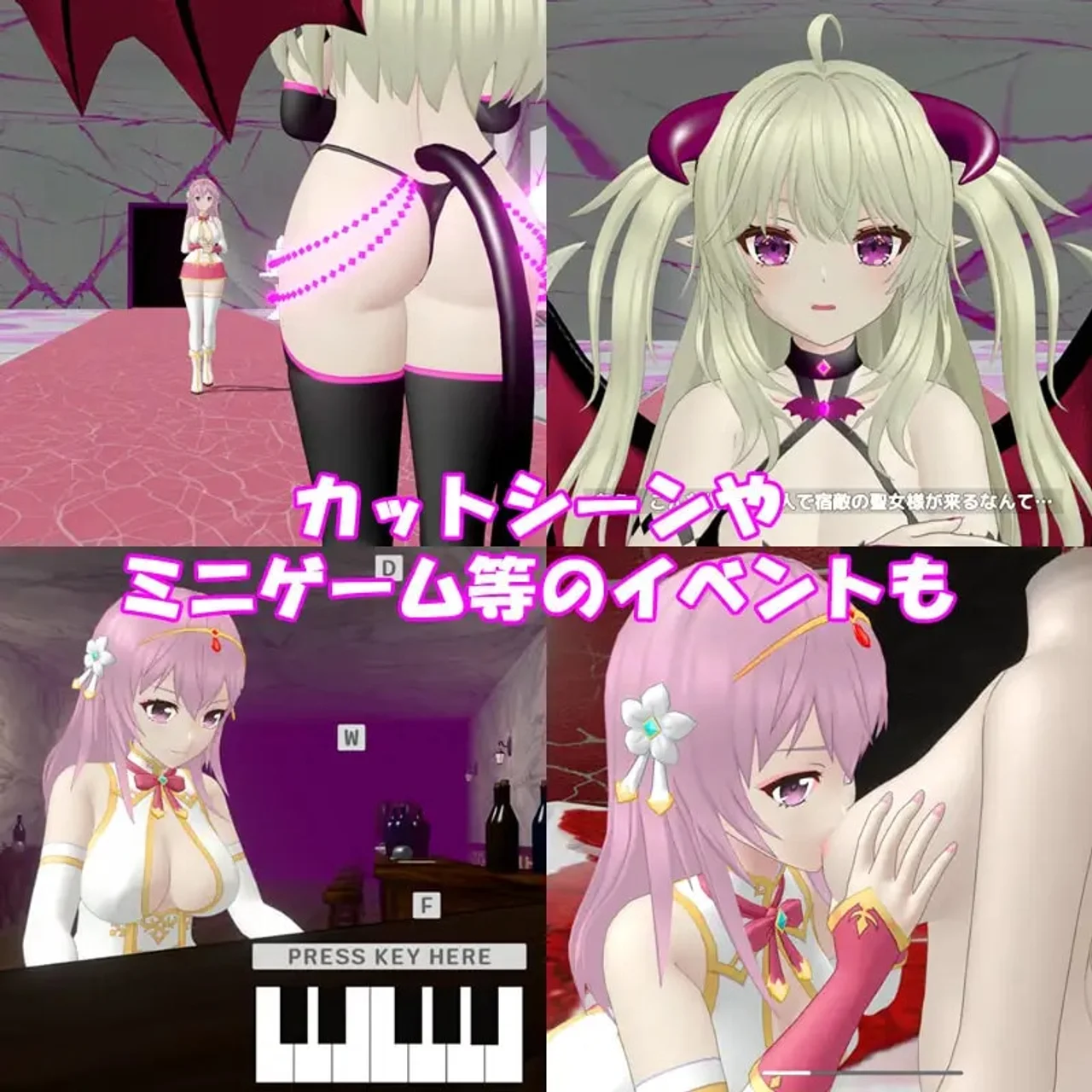 The Saintess and the Time of the Inma Preview 7