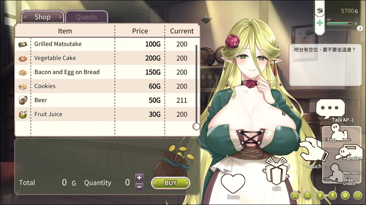 Love Confessions on the Adventure Preview 9