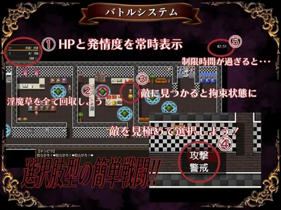 Succubus Defense Force Preview 10