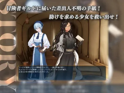 Ice Heart and Jacko Preview 4