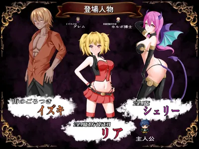 Succubus Defense Force Preview 9