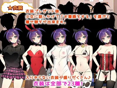 Shoujo Sex Life Preview 7