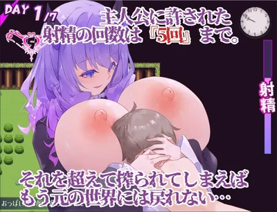 Dreamin Wisteria Preview 3