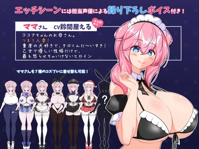 Stray Dog Fiance Preview 8