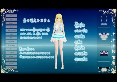 The Elder Goddess Preview 4