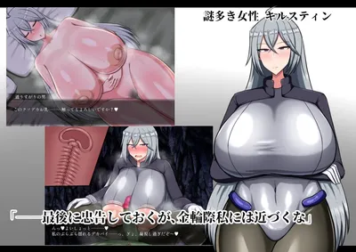 Reminiscence Preview 4