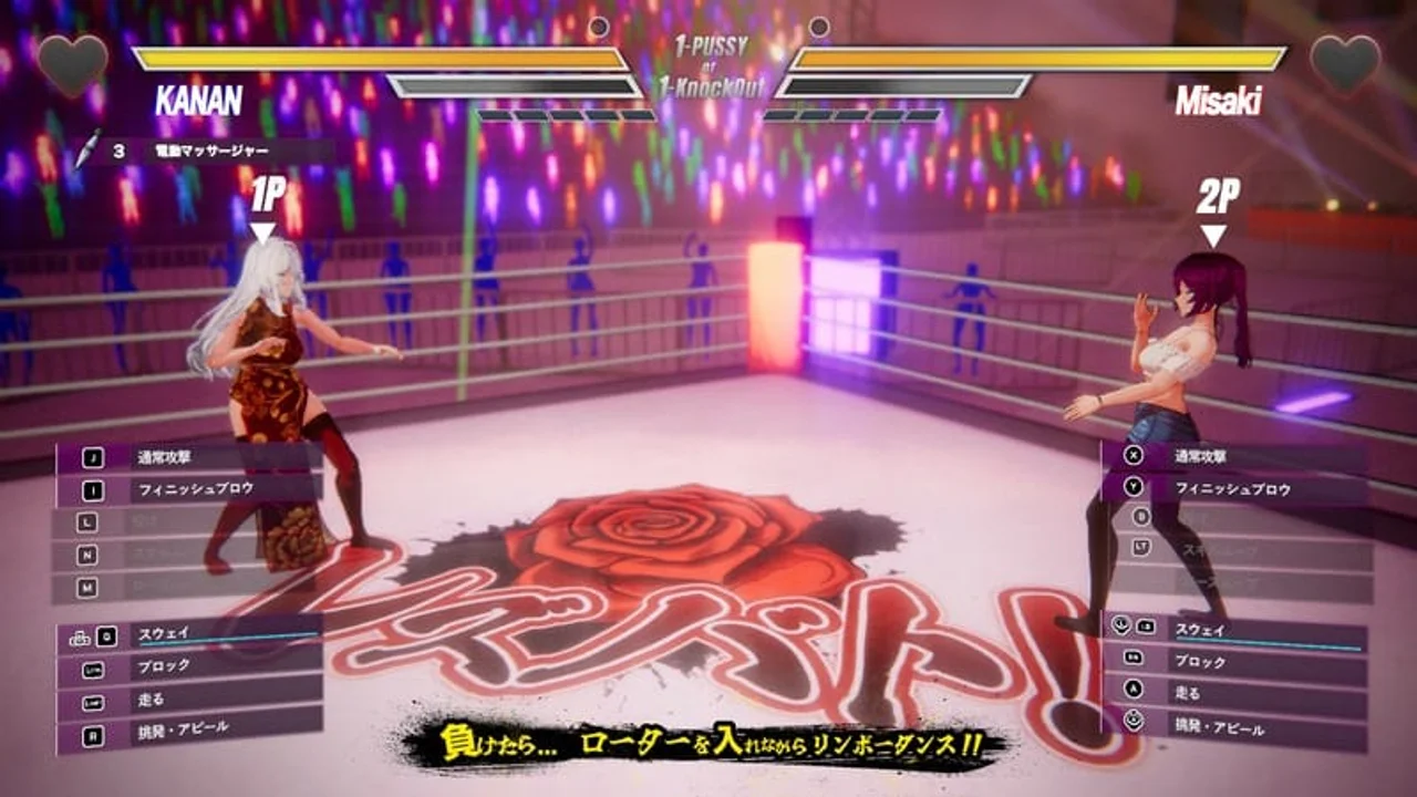 Lesbian Battle Preview 2