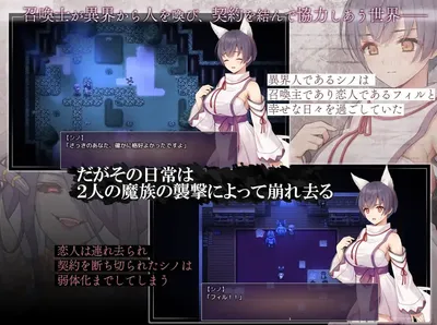 One Winged Sinope Preview 5