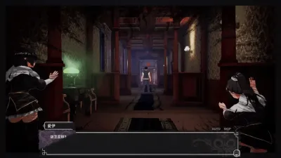 Succubus Nightmare Preview (5)